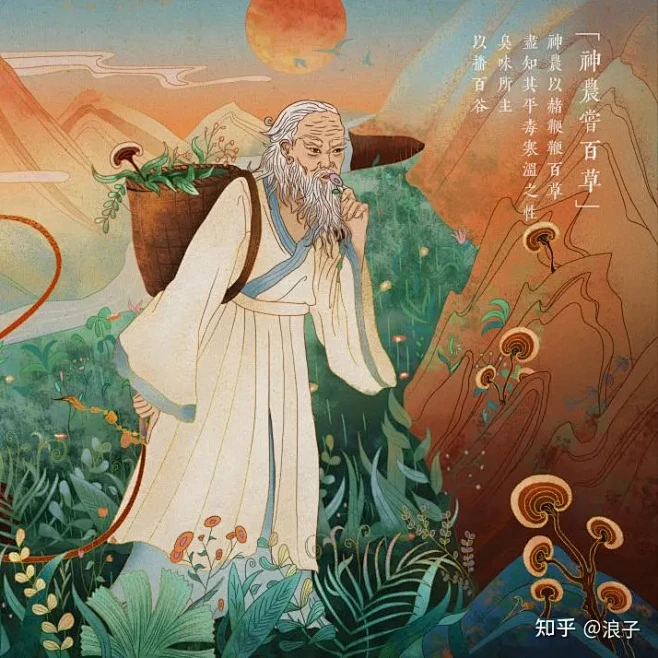农业的始祖到底是神农氏还是后稷？ - 知乎