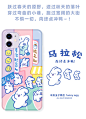 半熟玉子原创肥宅兔冲鸭iPhone11promax手机壳适用苹果X/7/8p少女-淘宝网