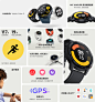 Xiaomi Watch Color 2-概述页