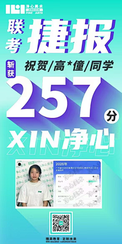 啊老五采集到画室海报集合