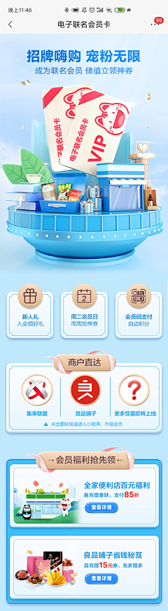 艺术家脾气+采集到啥长图~