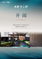 实景价值类302合肥青云阙2