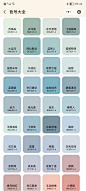 色彩起名灵感大全丨这些名字真的绝了 - 小红书