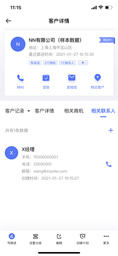 阿里嘎豆采集到智建