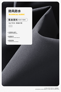 TUTU小不点采集到FZ-面料