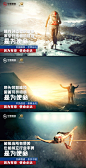 华夏基金-品牌-使命必达-合成-文案