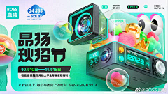 千牵纤采集到招聘
