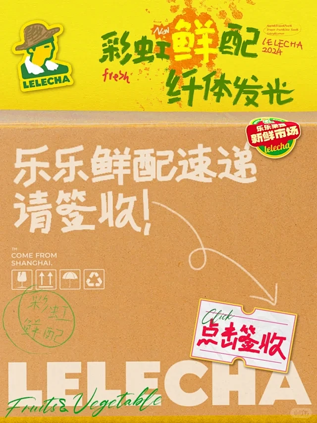 小红书 - 你的生活指南