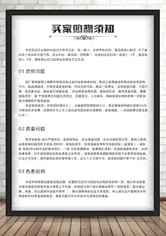 店铺公告  - 源文件下载【酷图网】国庆放假,店铺公告,放假通知,国庆放假海报,活动通知,元旦放假公告,元旦节,中国风,国庆放假通知,国庆放假公告,放假店铺公告,店铺放假公告,淘宝店铺公告,发货通知,国庆,放假通知模板,店铺放假通知,元旦放假,放假公告,新年发货通知,元旦放假通知,国庆节放假,元旦放假海报,物流通知,店铺发货公告,