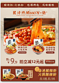邹三和旗舰店