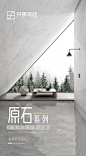 兴辉瓷砖海报的搜索结果_百度图片搜索