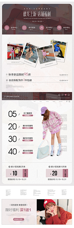 我不爱说话采集到关于-自己的一些小东西