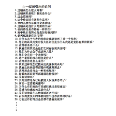 羊咩只为五斗米折腰采集到Z-其它  教程