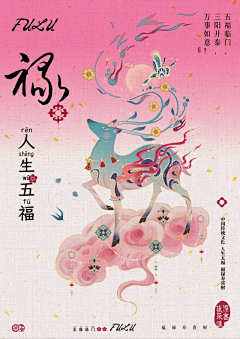生生327采集到动物