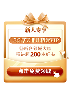 盈佳欣采集到VIP会员卡