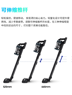 Tlin桃采集到ID-手持吸尘器
