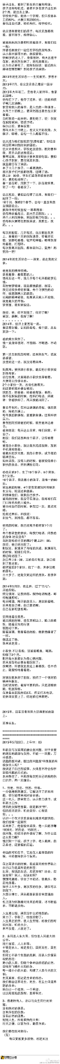 “中国真的有很多穷人吗？”。一个匿名用户的回答，被赞了25000次，评论过3000，值得一看！