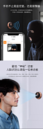 斑点猫智能猫眼 人脸识别 远程看护