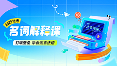 Subsequently07采集到UI_banner