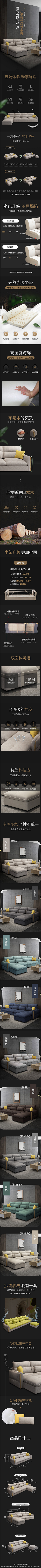 告别~采集到皮具箱包,电商设计