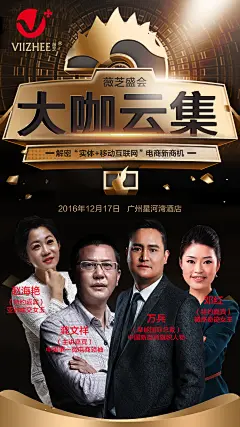 面膜 化妆品 护肤品 微商 创意合成   会议海报  微商海报  人物海报设计  活动宣传海报