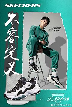 下雨天洗头采集到男装