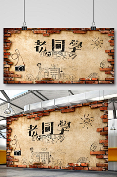 炎仔采集到海报