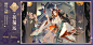 @阴阳师百闻牌 的个人主页 - 微博