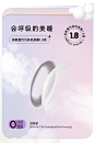 陌丽/Max Lynn半年抛美瞳混血款隐形眼镜小直径经典非日抛月抛-tmall.com天猫
