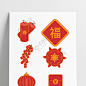 春节_百度图片搜索