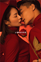 红色激情 婚纱照