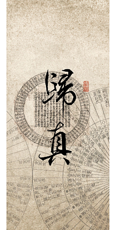 娜依的采集到企业文化