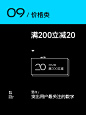 10个数字排版技巧，让你的版式变高级！