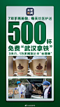 央视新闻的微博_微博