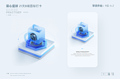 能不能便宜一点采集到3D-图标素材