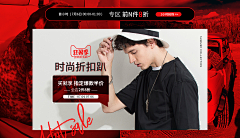 Jaaaaaaaaay采集到banner