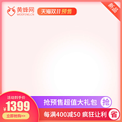 缱绻◇◇99采集到钻展