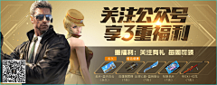 庄星河采集到穿越火线