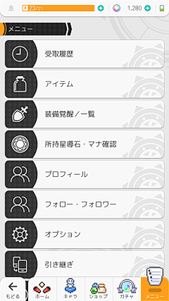 TssuuKi采集到排版参考