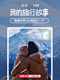 我和宠物在路上|年度旅行报告请查收  - 小红书