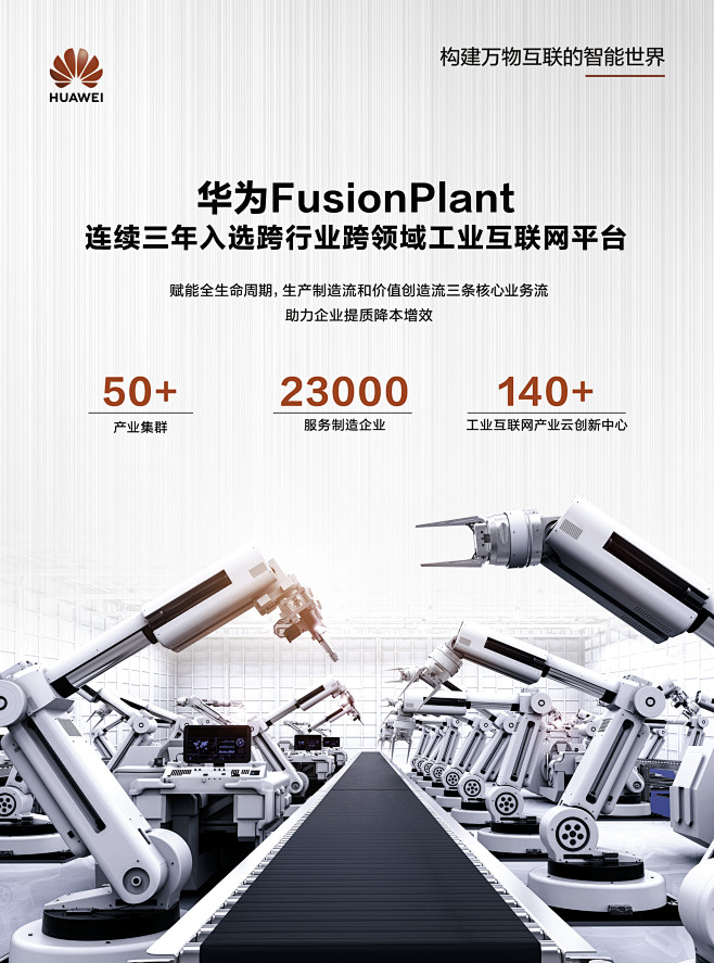 近日，工业和信息化部正式公布2021年跨...