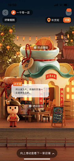 ZHANTATA采集到CNY