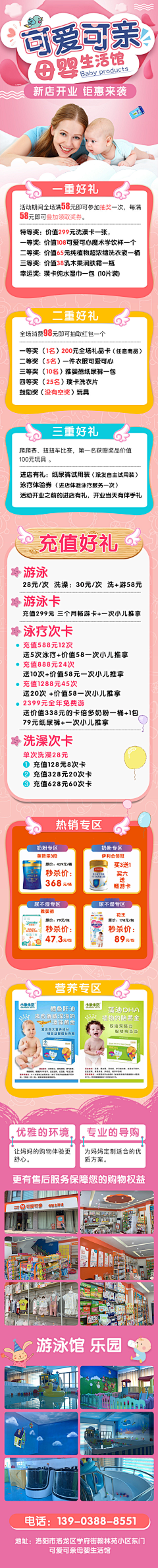 晨曦皓月采集到医疗