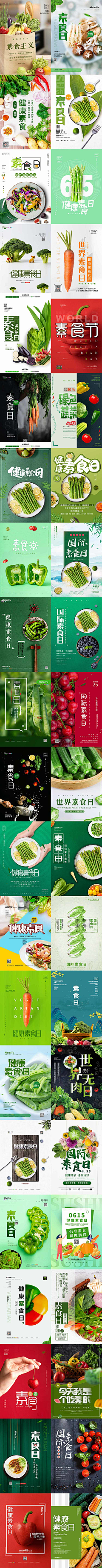 檬檬的世界采集到海报