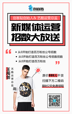 Shea谢采集到运营设计-banner-课程banner/教育