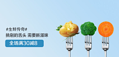 刘Cogri采集到电商-banner