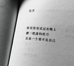 AprillirqA采集到yes
