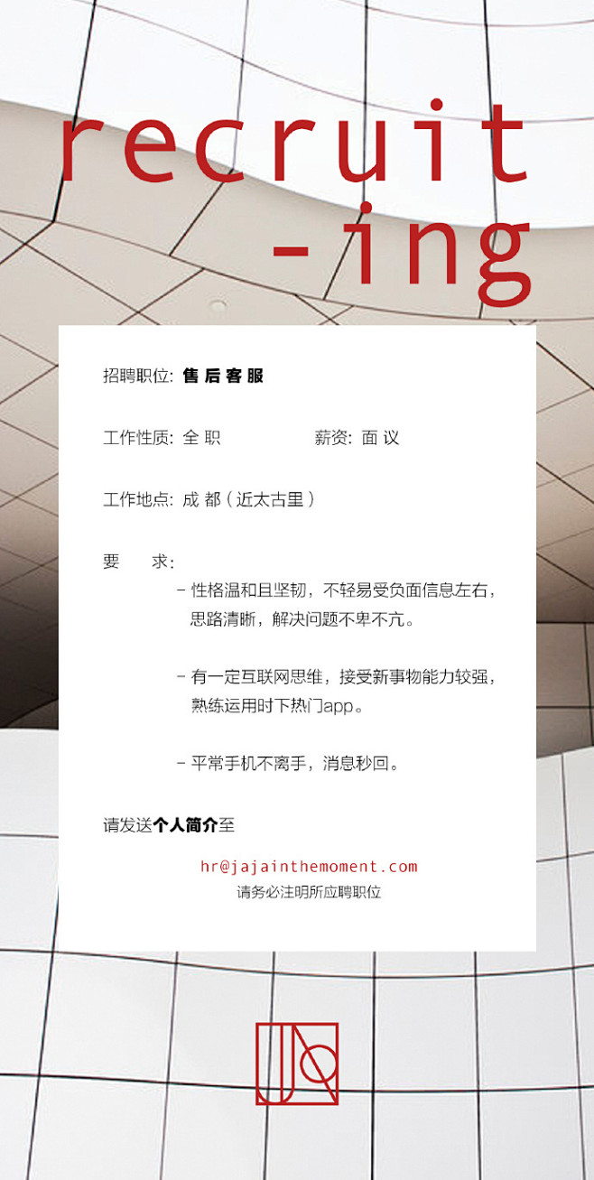 jaja recruiting | 招
...