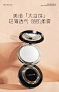 MENOW美诺粉饼控油定妆粉干皮持久新版散粉防水防汗大白饼正品-tmall.com天猫