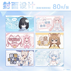 king辉采集到二次元